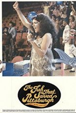 Джеймс Бонд III