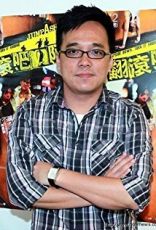 Линь Юйсень