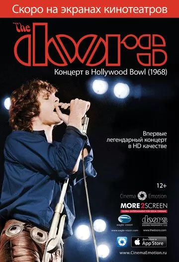 The Doors: Концерт в Hollywood Bowl (2012)