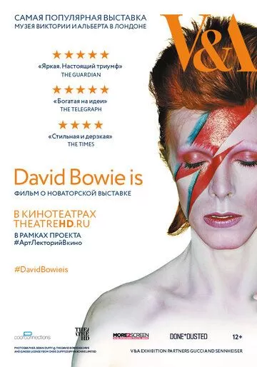 David Bowie это… (2014)