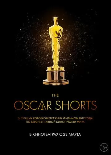 Oscar Shorts 2017: Фильмы (2017)