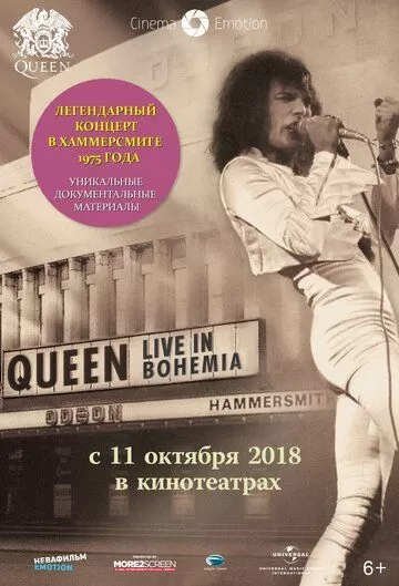 Queen: Live in Bohemia (2009)