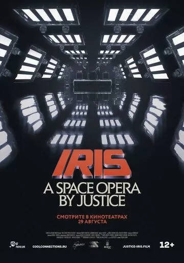 IRIS: A Space Opera by Justice (2019)