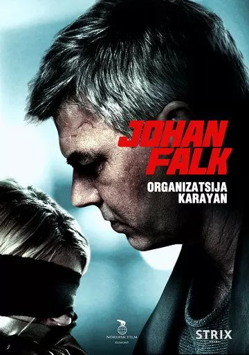 Йохан Фальк: Организация Караян (2012)