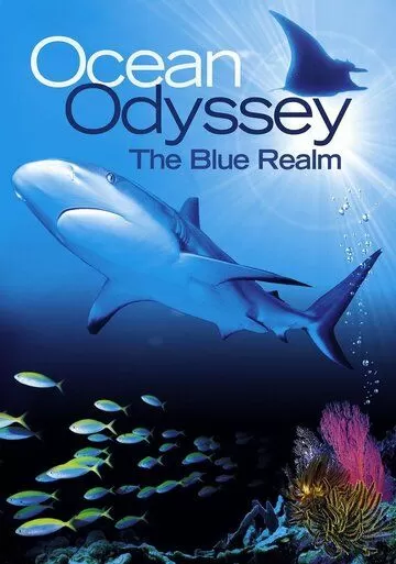 Ocean Odyssey: The Blue Realm (2004)