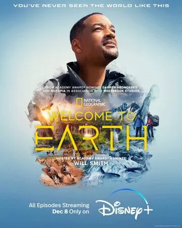 Добро пожаловать на Землю (2021)