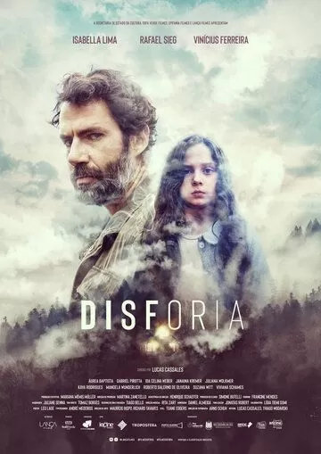 Дисфория (2019)