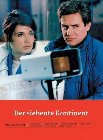 Седьмой континент (1989)