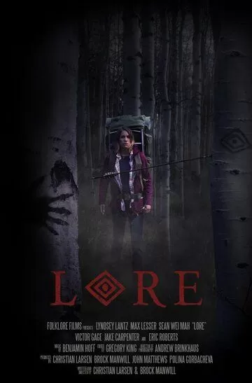 Lore (2018)