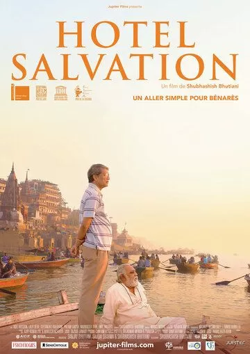 Hotel Salvation (2016)