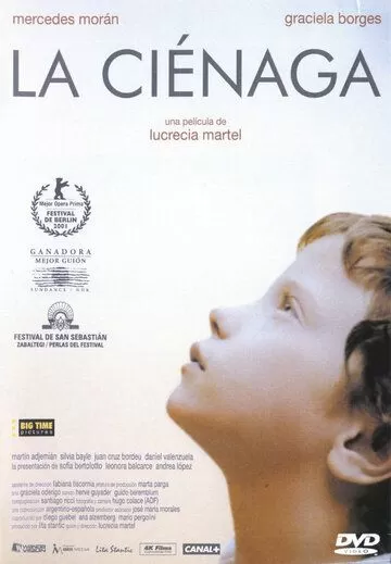 Болото (2001)