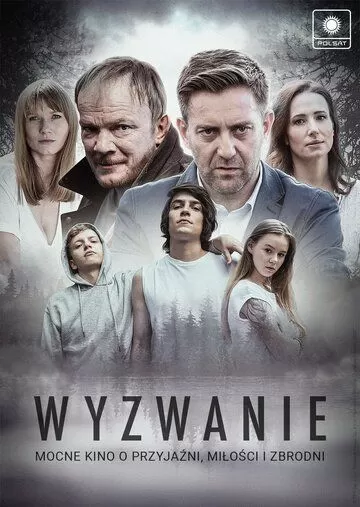 Wyzwanie (2020)