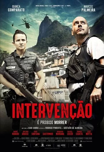 Intervenção, É Proibido Morrer (2021)