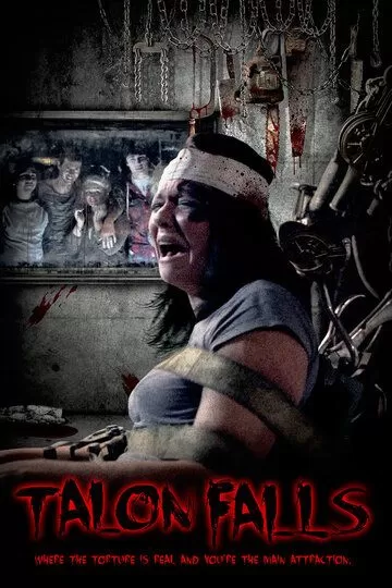 Тэлон Фолз (2017)