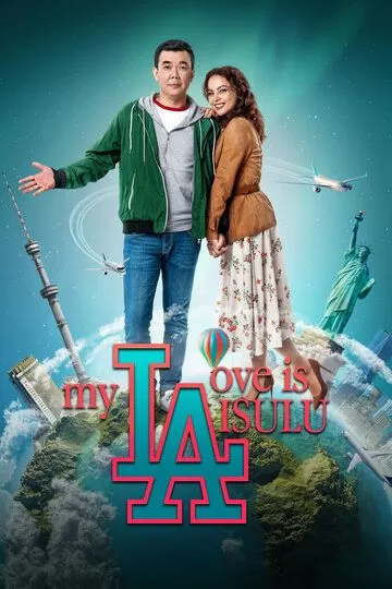 My love is Aisulu (2019)