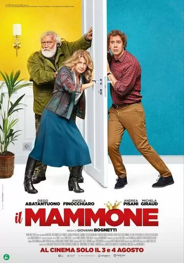 Il mammone (2022)