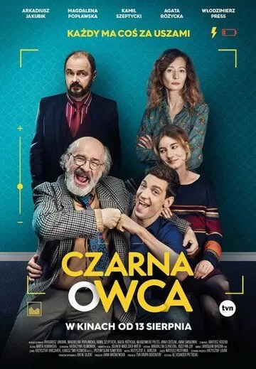 Czarna owca (2021)