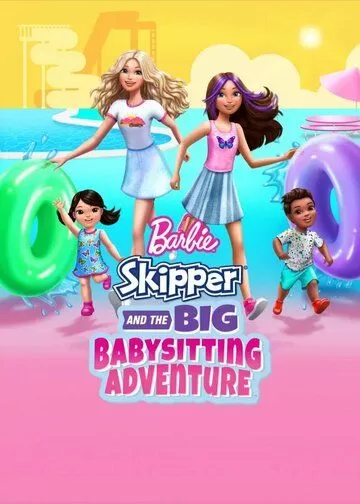 Barbie: Skipper and the Big Babysitting Adventure (2023)