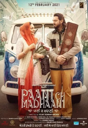 Paani Ch Madhaani (2021)