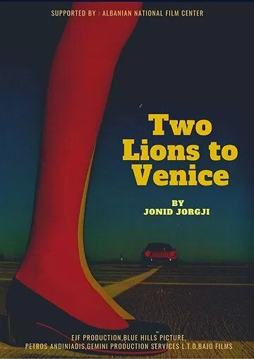 Two Lions to Venice (2021)