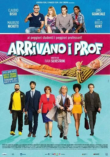 Arrivano i prof (2018)