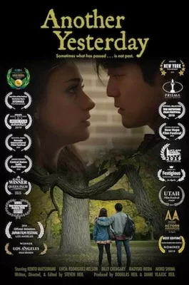 Другой вчерашний день (2019)