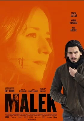 Малек (2019)