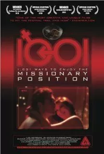 1001 способ наслаждаться миссионерской позицией (2010)