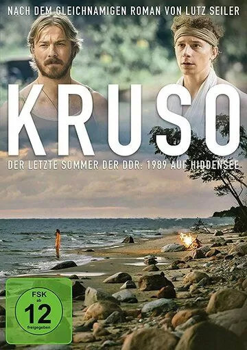 Крузо (2018)