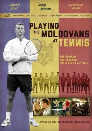 Теннис с молдаванами (2012)