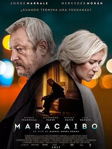 Маракайбо (2017)