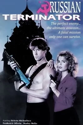 Русский терминатор (1989)