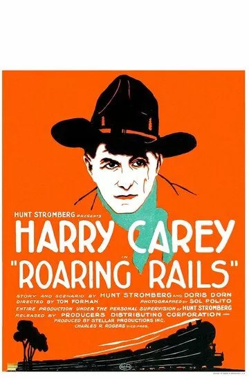 Roaring Rails (1924)