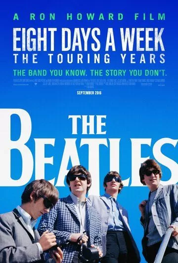 The Beatles: Восемь дней в неделю - Годы гастролей (2016)