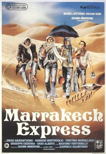 Марракеш экспресс (1989)