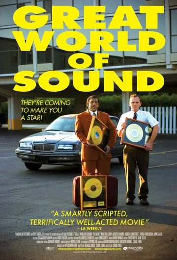 Великолепный мир звуков (2007)