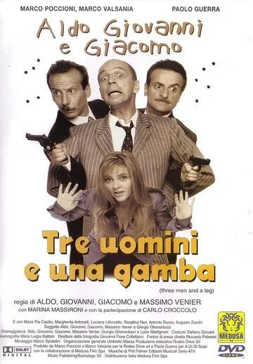 Трое мужчин и нога (1997)