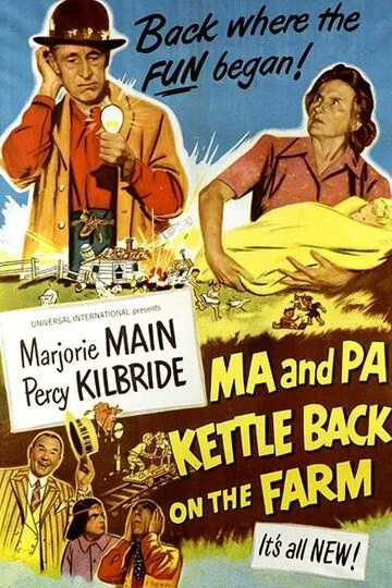 Ma and Pa Kettle Back on the Farm (1951)