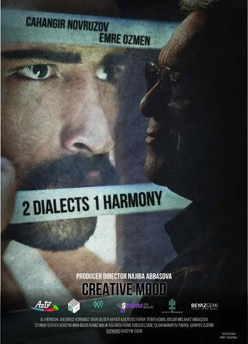 2 Dialects 1 Harmony Creative Mood (2015)