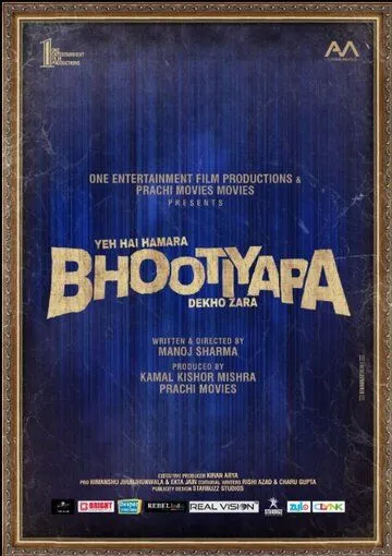 Bhootiyapa (2019)