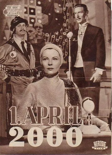 Первое апреля 2000 года (1952)