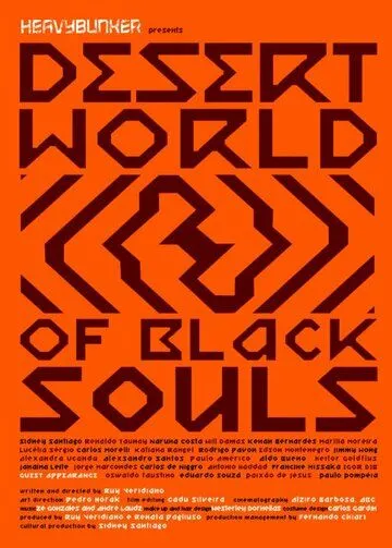 Desert World of Black Souls (2014)