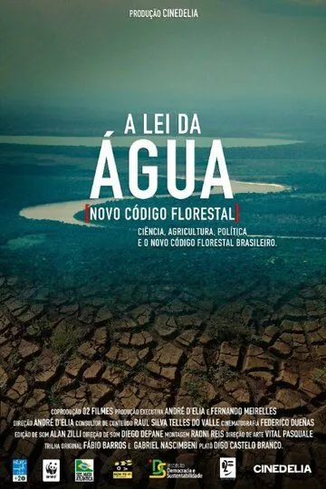 A Lei da Água (2015)