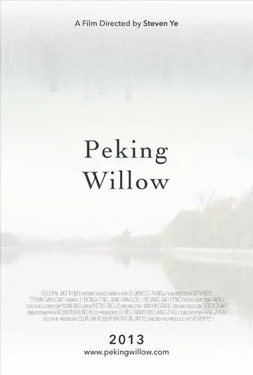 Peking Willow (2013)