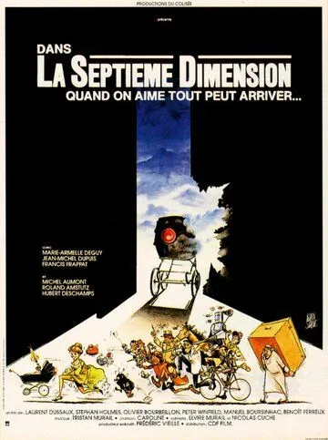 La septième dimension (1988)