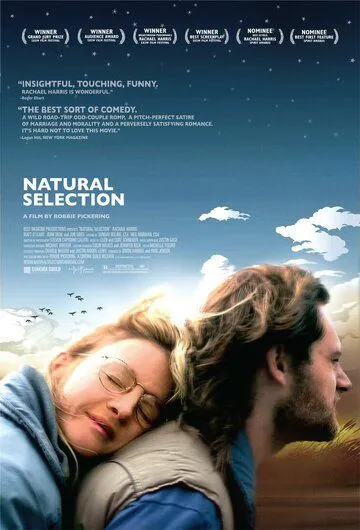Естественный отбор (2011) Фильмы про сестер