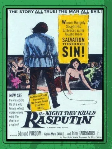 Les nuits de Raspoutine (1960)