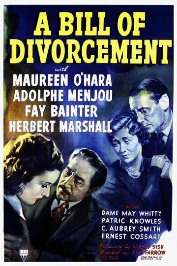 Билль о разводе (1940) Фильмы про развод