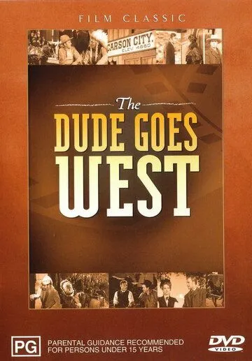 The Dude Goes West (1948)