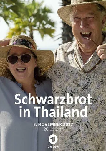 Schwarzbrot in Thailand (2017)